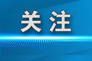 于帕谈未来：我和拜仁的合同直到2026年到期，除此之外无话可说